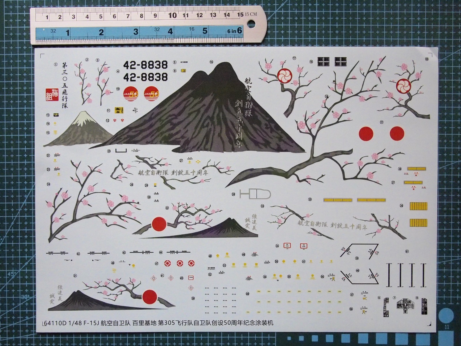 1/48 decals F-15J JASDF 50th (64110D)