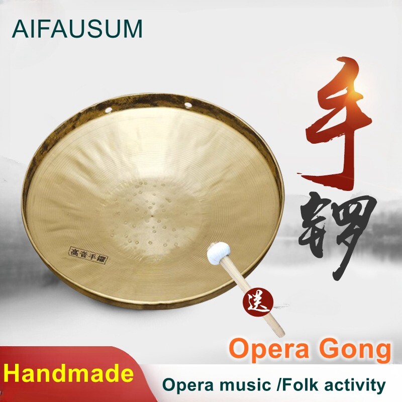 AIFAUSUM Handmade Opera Gong China Tam-Tam/Gongs Treble Midrange bass Hand Gong