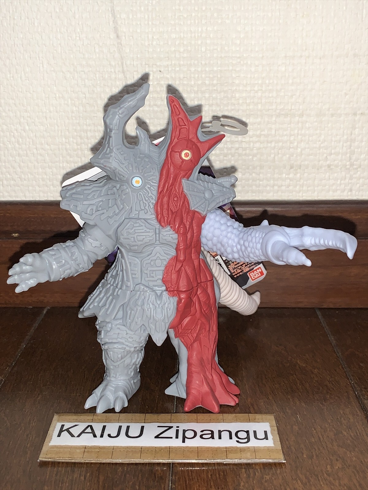 2024 Bandai 5" Helnarak Figure Ultra Monster Series 226 Ultraman Arc Kaiju Toy