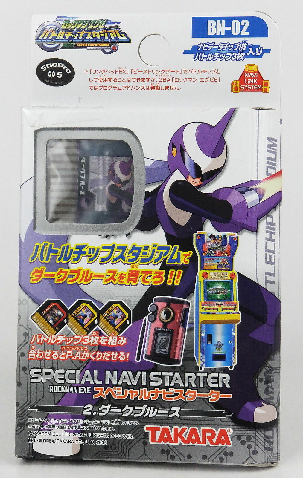 Takara Megaman EXE Special Navi Starter Dark Blues Link Pet EX Battle Navi Chip