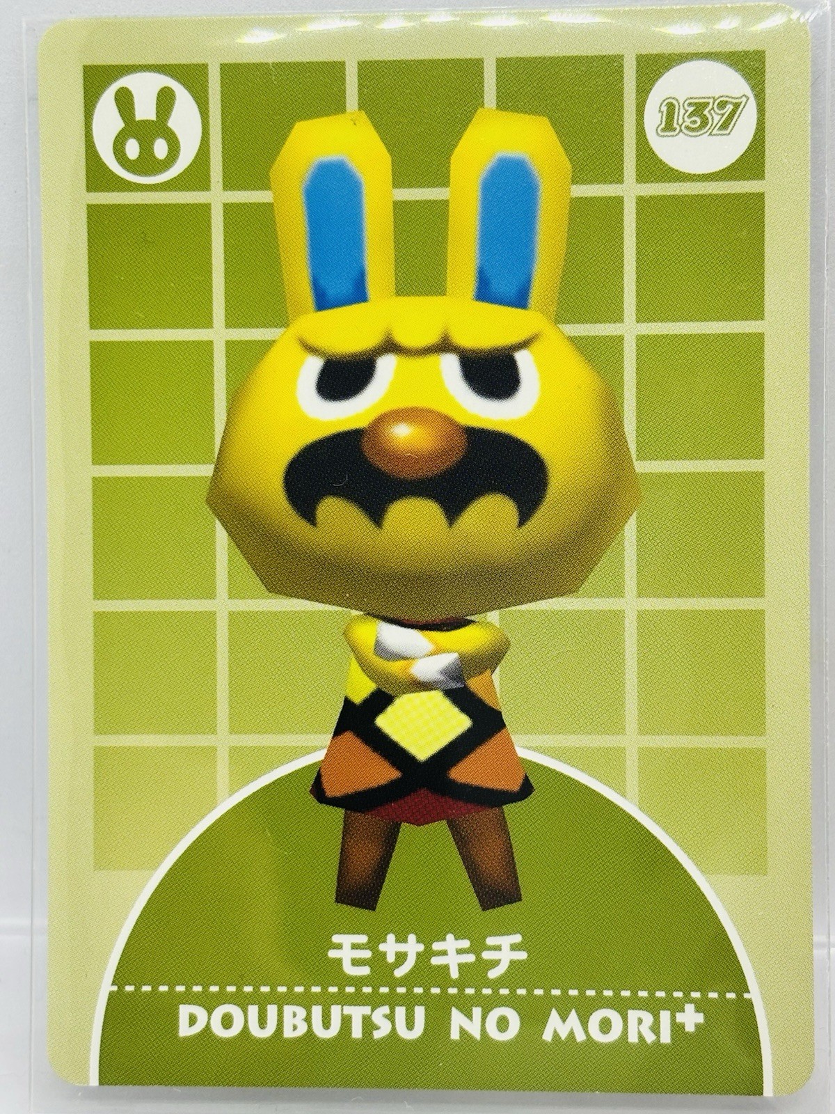 Animal Crossing Card e + 137 Gaston Japanese Doubutsunomori