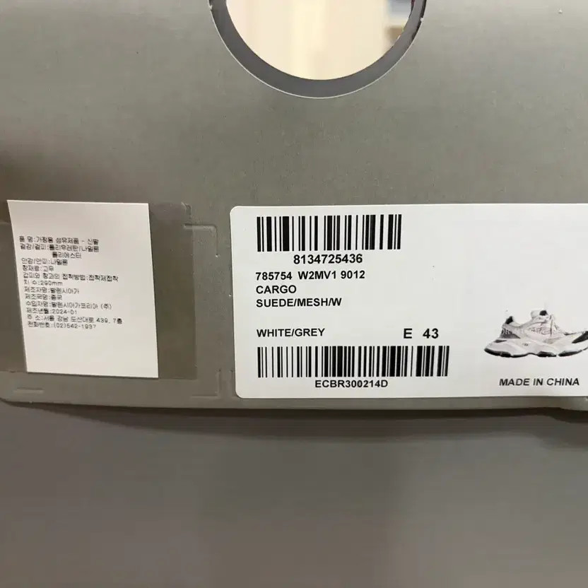 Balenciaga Cargo Sneakers Size 43 Official