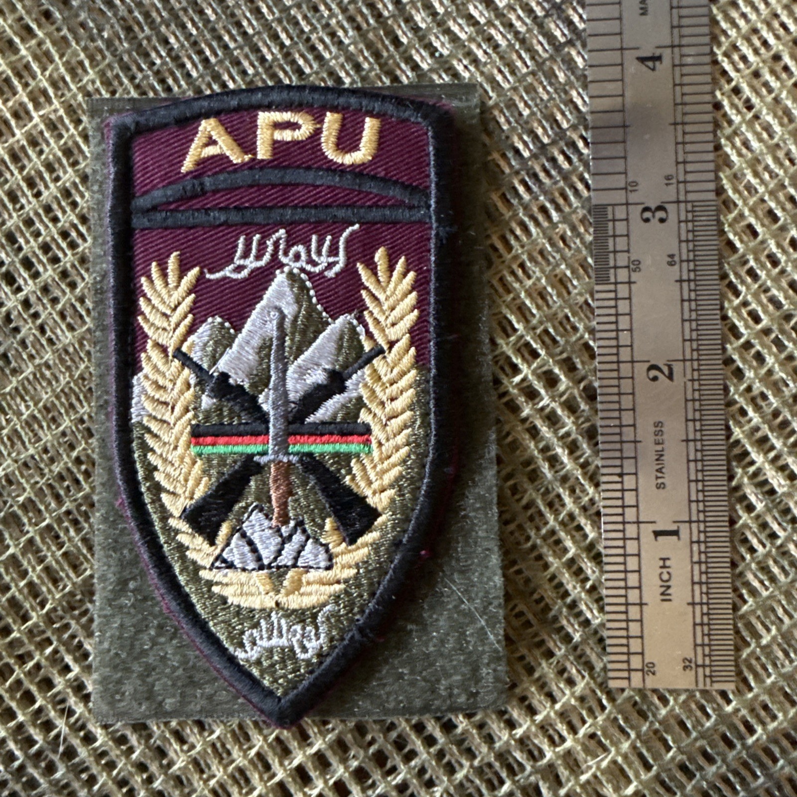 NATO US French APU Team COLOR/purple PATCH -Afgan War Issue