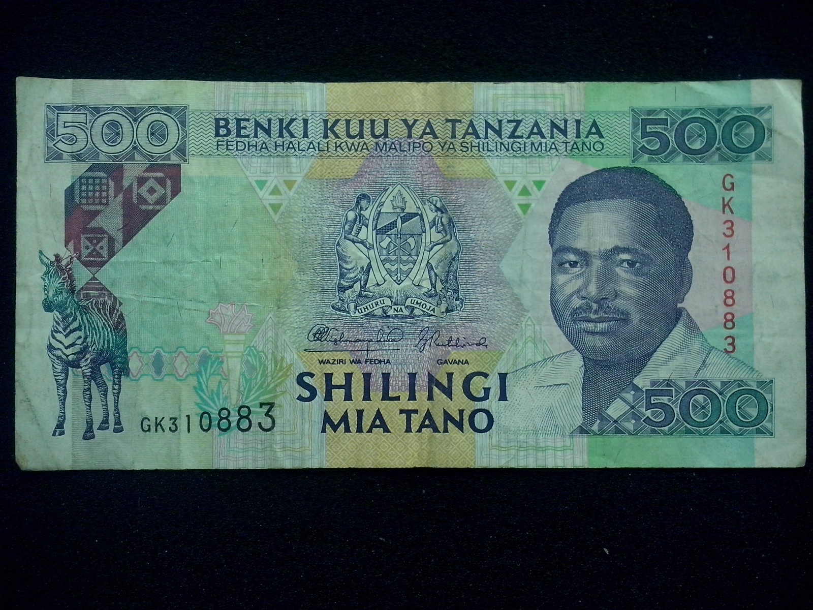 Tanzania  500 shilingi , ND (1993)