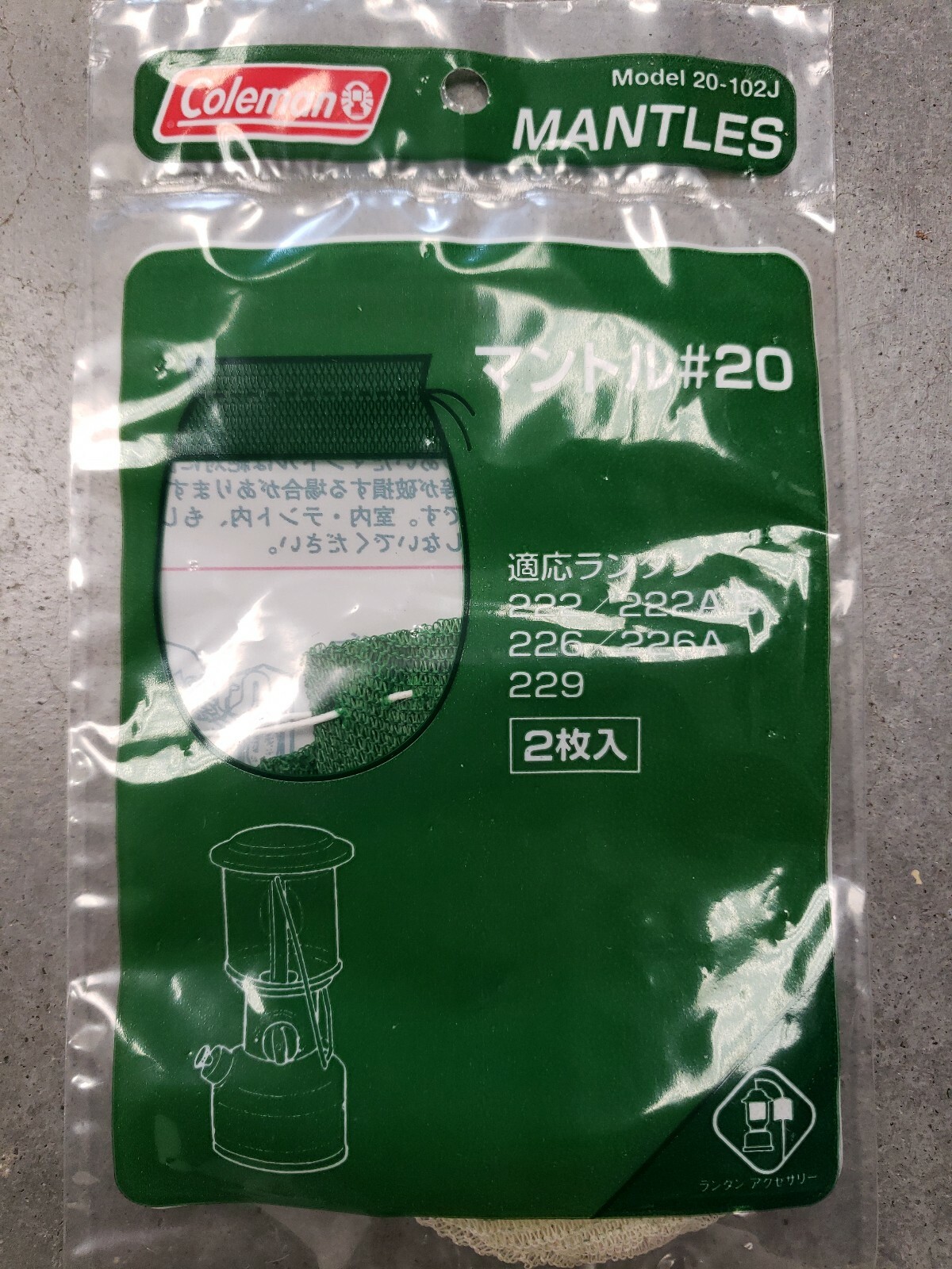 Coleman Mantle # 20 String Mantle x 2 for Lantern 222 / 222 A, B 226 226A 229