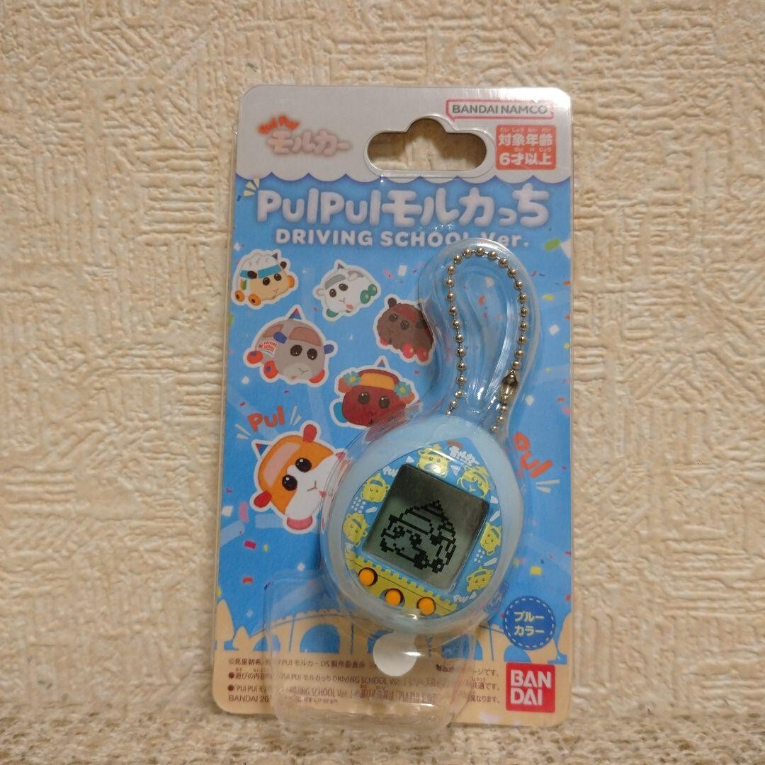 NEW PUI PUI Molcar Molkacchi TAMAGOTCHI Blue color Driving school ver. BANDAI
