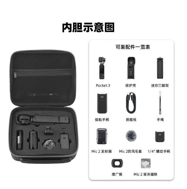 New Storage Bag Camera Versatile Carrying Case Gray For DJI OSMO POCKET 3