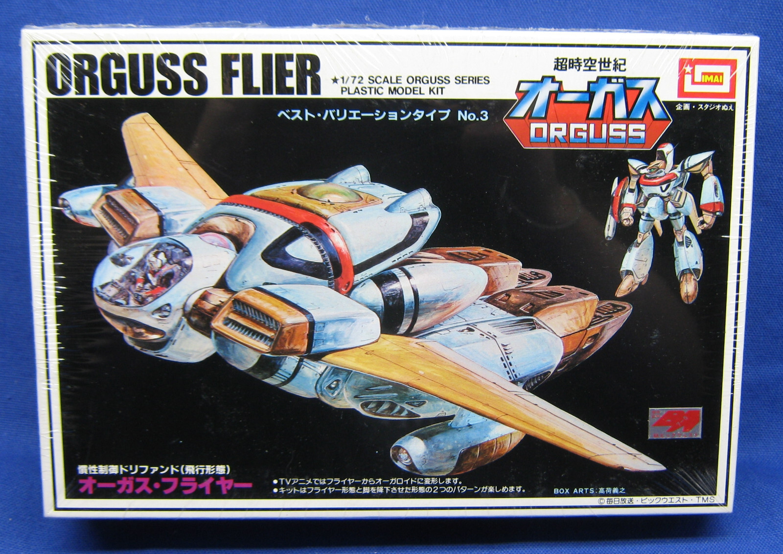 Orguss Flier 1:72 Model Kit Imai Japan Vintage Import NIB 80's Macross SDC Flyer