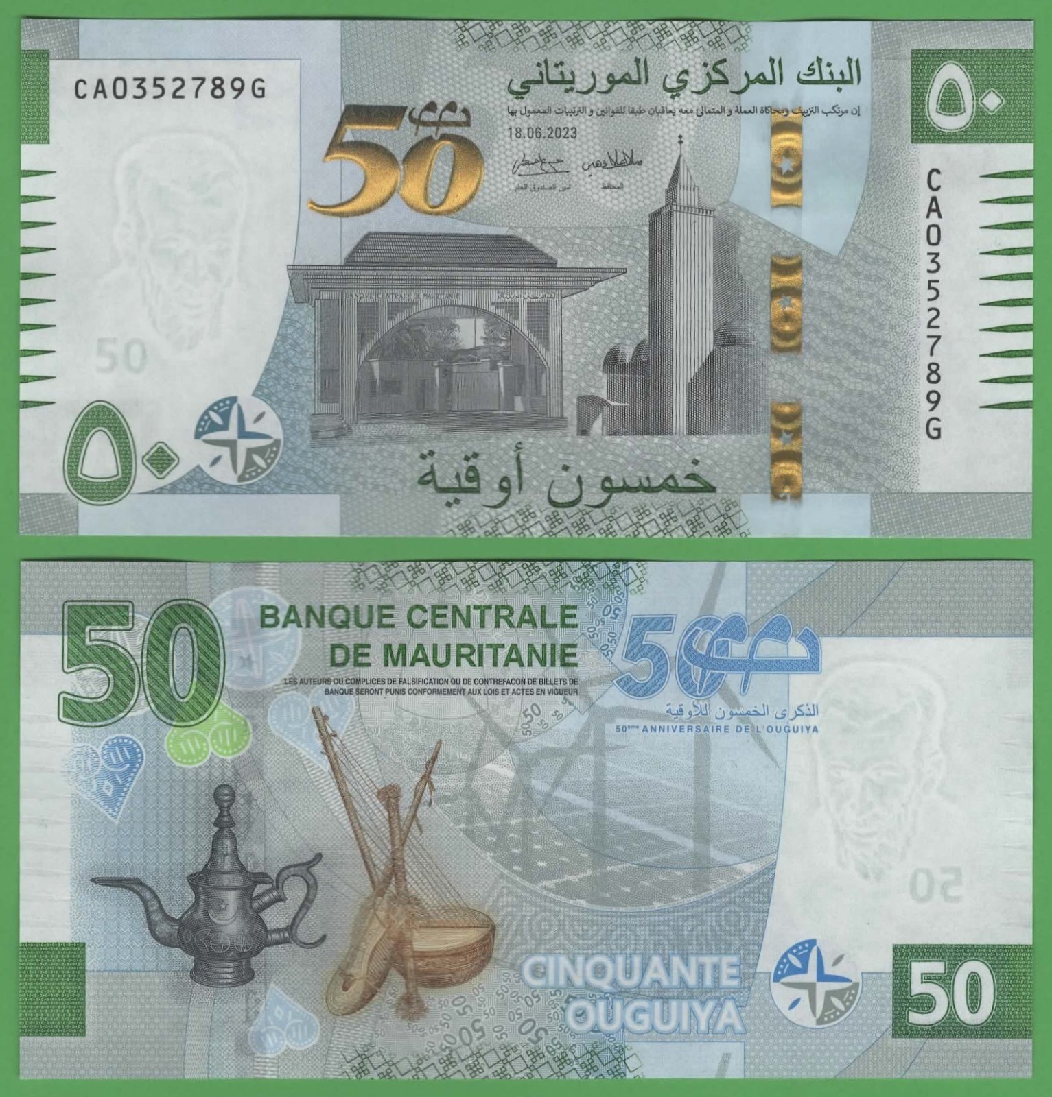 Mauritania 50 Ouguiya 2023 UNC P-28a.3 Africa Banknote 50th Anniversary