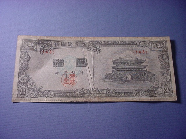 Korea 10 Hwan 1953 #96090