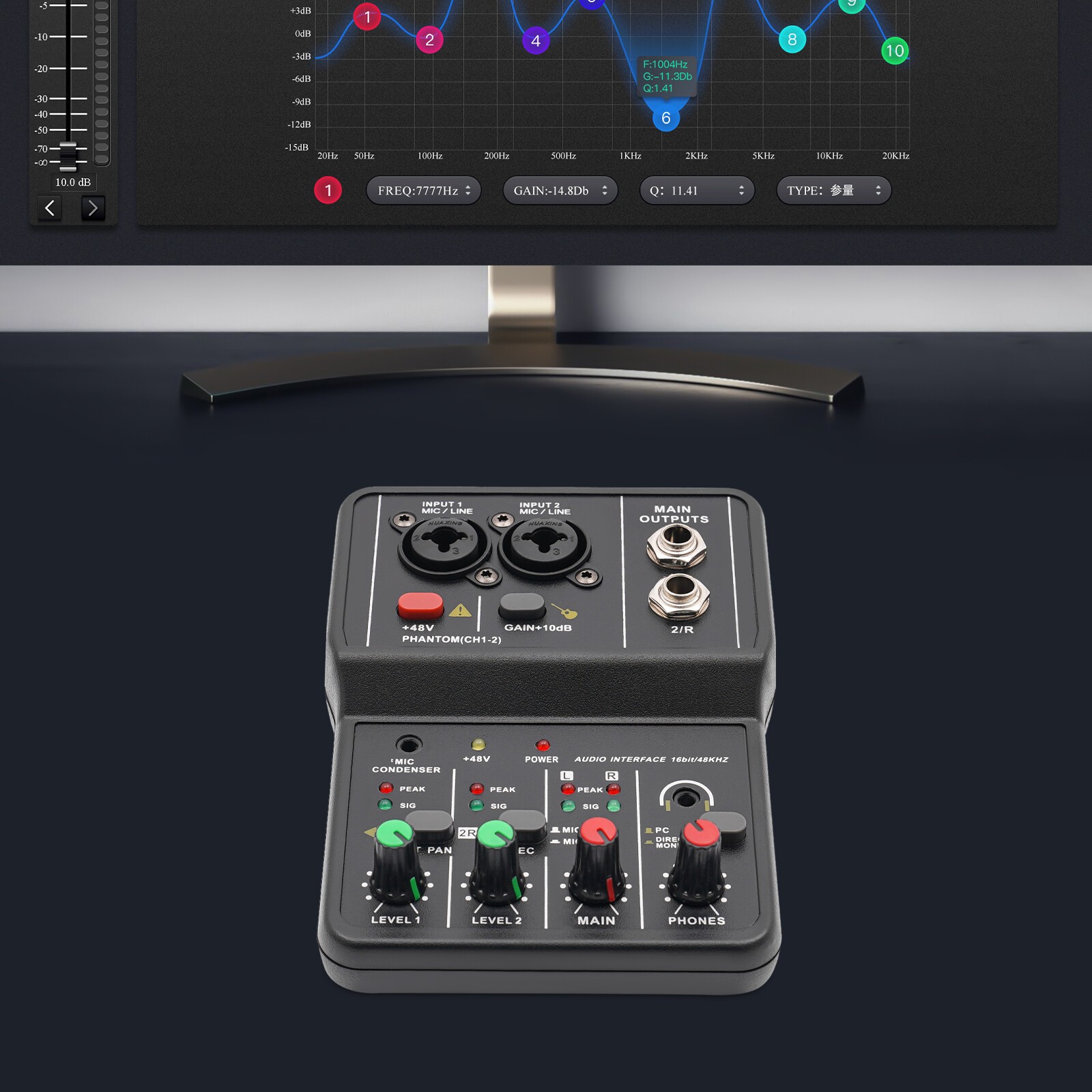 4-Channel DJ Mini Audio DJ Mixer Console Professional Controller Sound Mixer 48V