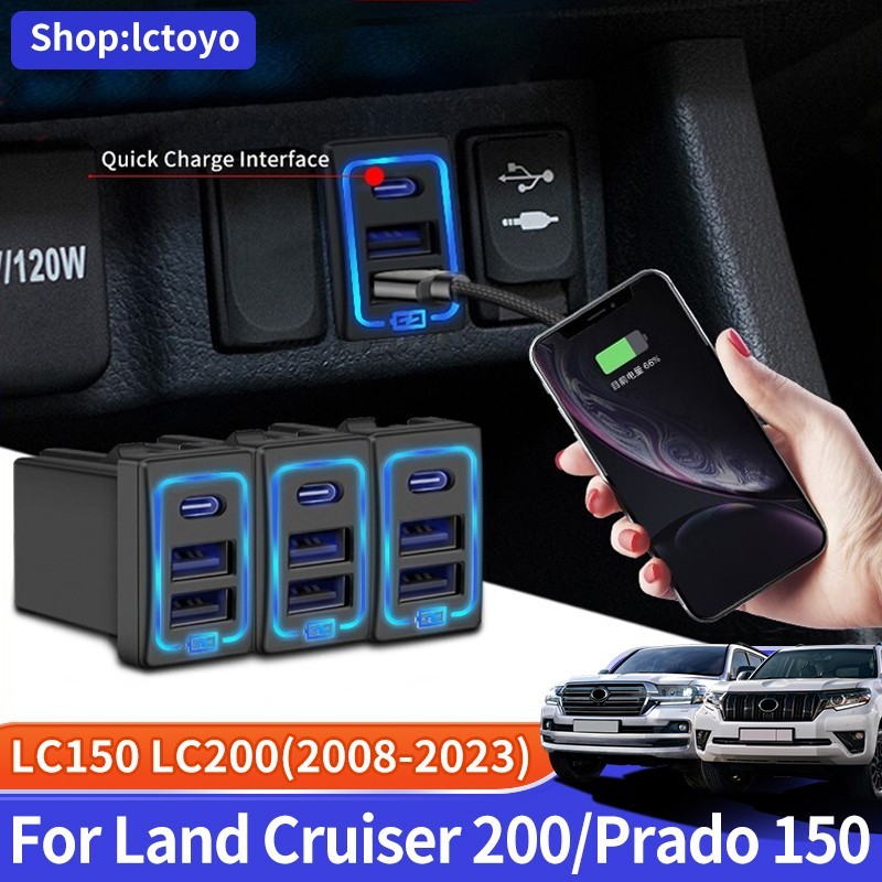 For Toyota Land Cruiser 200 Prado 150 Car Special USB Fast Charger Qc3.0