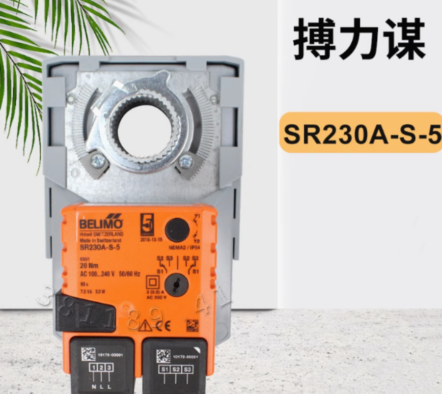 1PC BELIMO SR230A-S-5 Valve Actuator 20Nm 100-240VAC