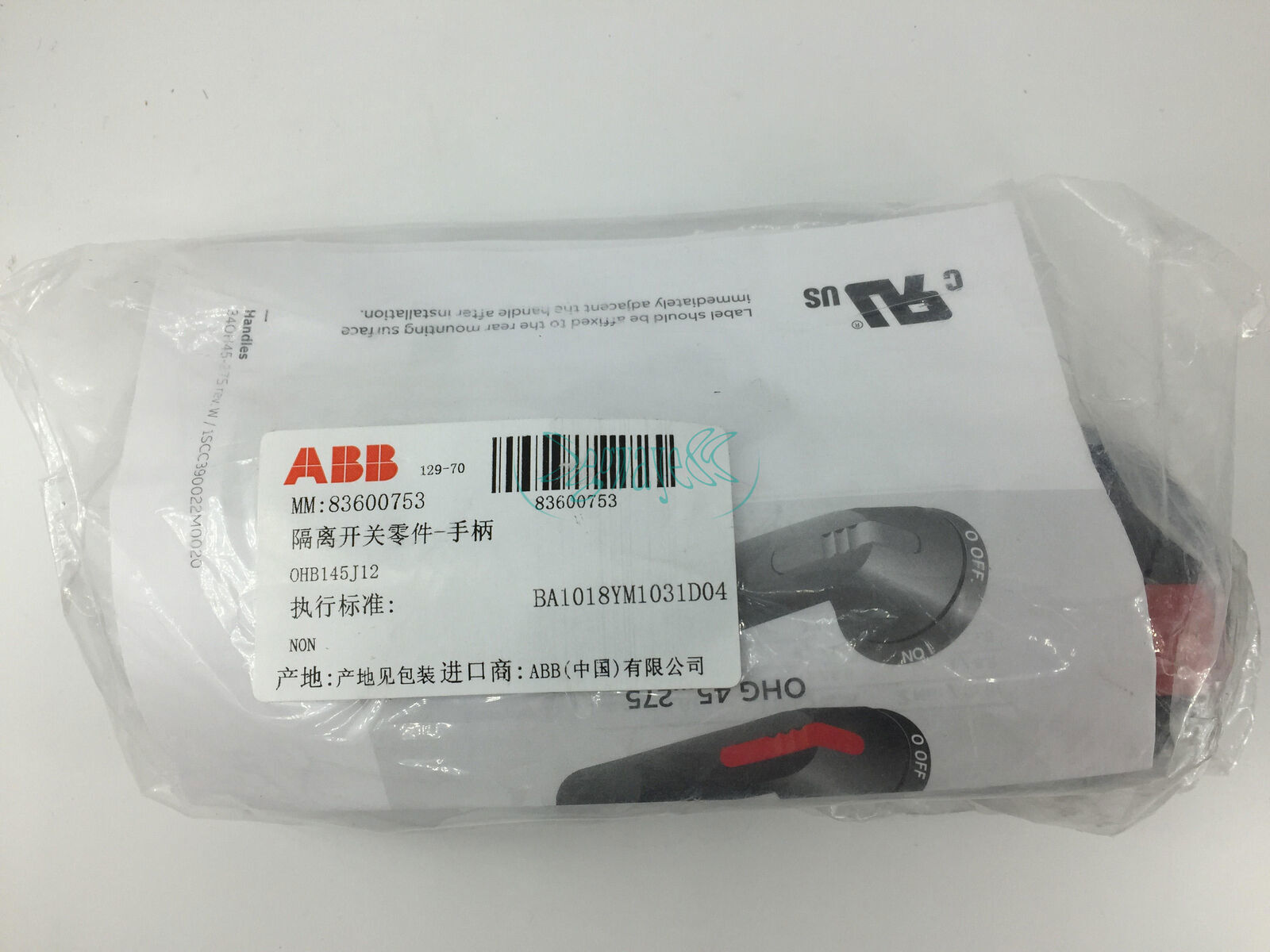 ONE ABB OHB145J12 Handle Disconnect Switch 145MM Black NEW Quality assurance