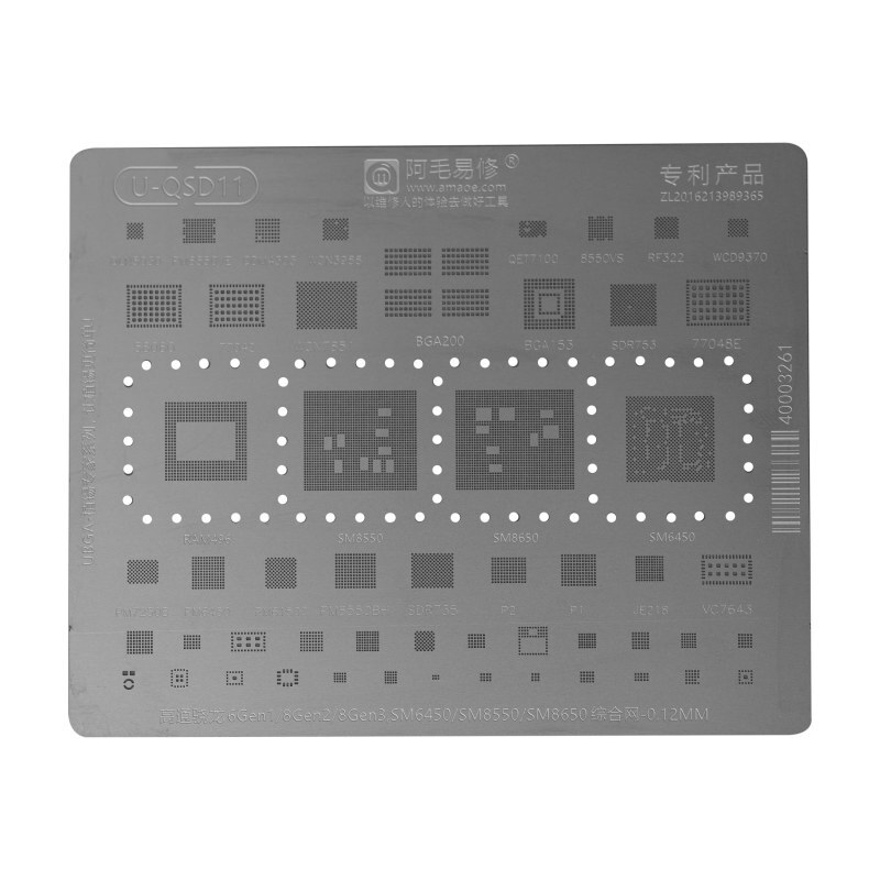 U-QSD11 BGA Reballing Stencil for Samsung Galaxy S23 Replacement Part Replace