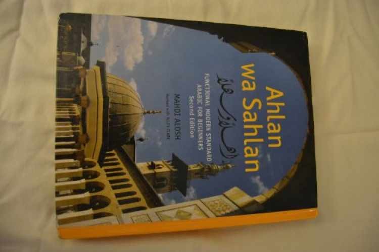 Ahlan Wa Sahlan: Functional Modern - Hardcover, by Mahdi Alosh - Very Good o