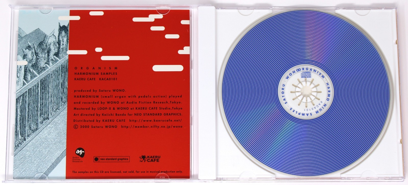 Kaeru Cafe Light Red Organism Sample Library/Sound Library/Sampling CD 1990s