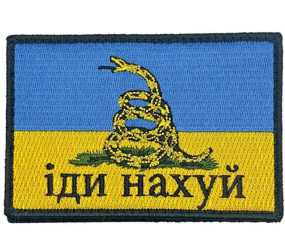 Ukrainian Flag - 2022 Invasion - SNAKE ISLAND 4" X 2.5" Hook and Look Backing