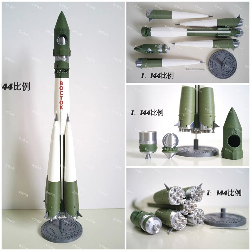 Russian Восток Carry Rocket Vostok Spacecraft Painted Finished Model 1:144 Toy
