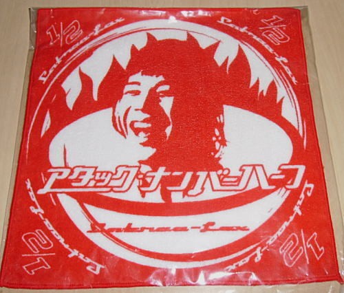 Attack Half advance towel handkerchief