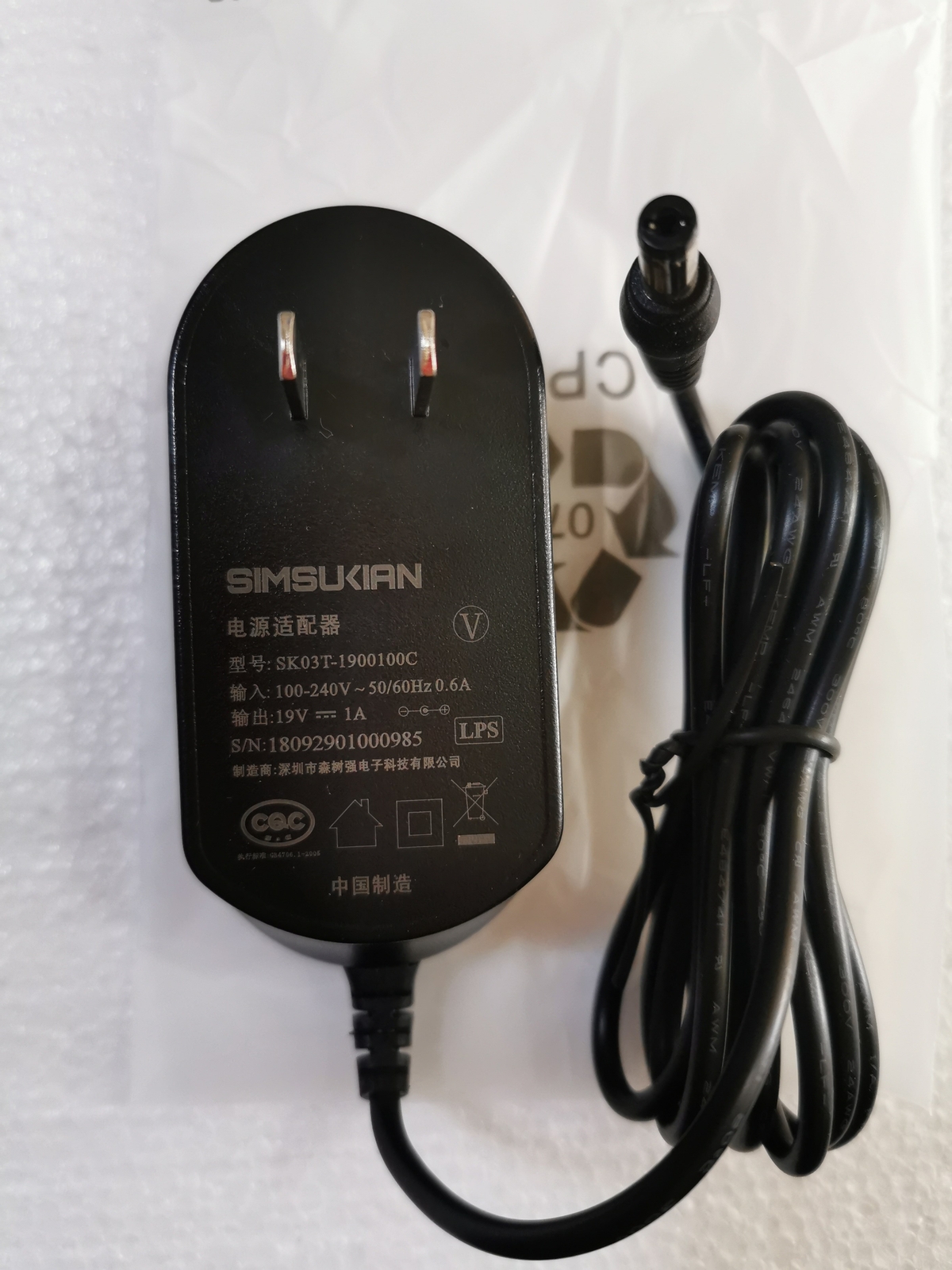 SIMSUKIAN Power Supply SK03T-1900100C 19V 1A 5.5MM AC Adapter