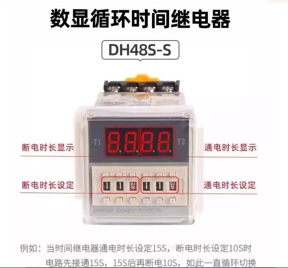 1PC New Omron Digital display timer DH48S-S AC380V #LL