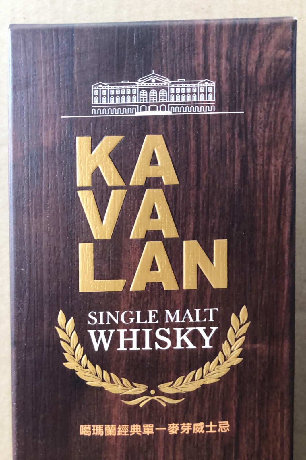 Kavalan Classic Single Malt Whisky Bottle and Box 700 ml (2018)