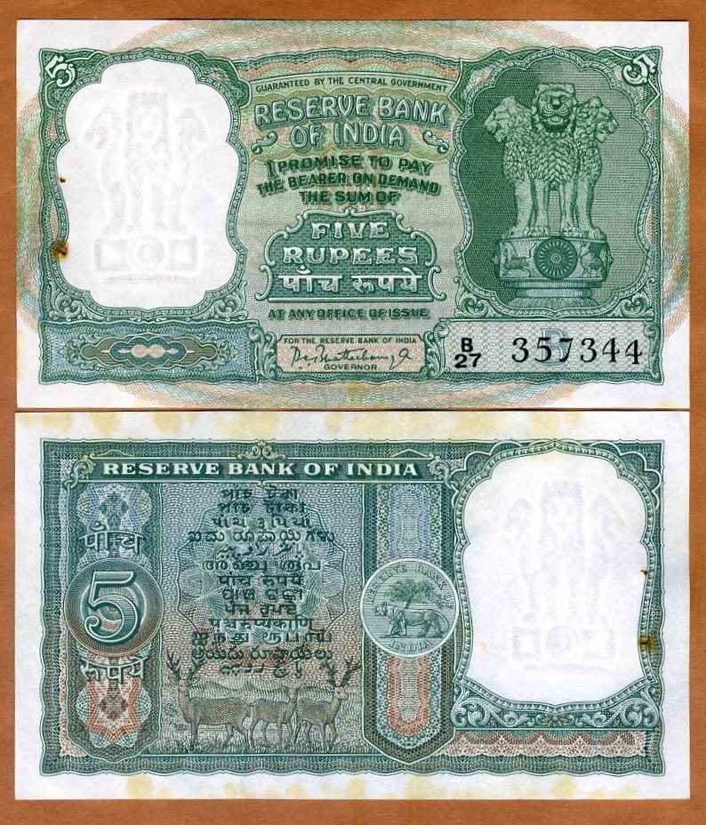India, 5 Rupees, ND (1962-1967), P-36b, aUNC W/H, Foxing