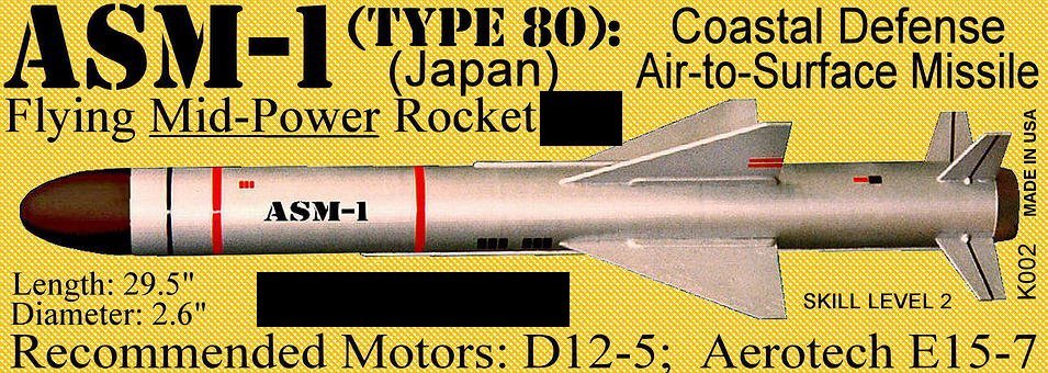 The Launch Pad Plan Pack Series ASM-1 (JAPAN) FREE SHIPPING