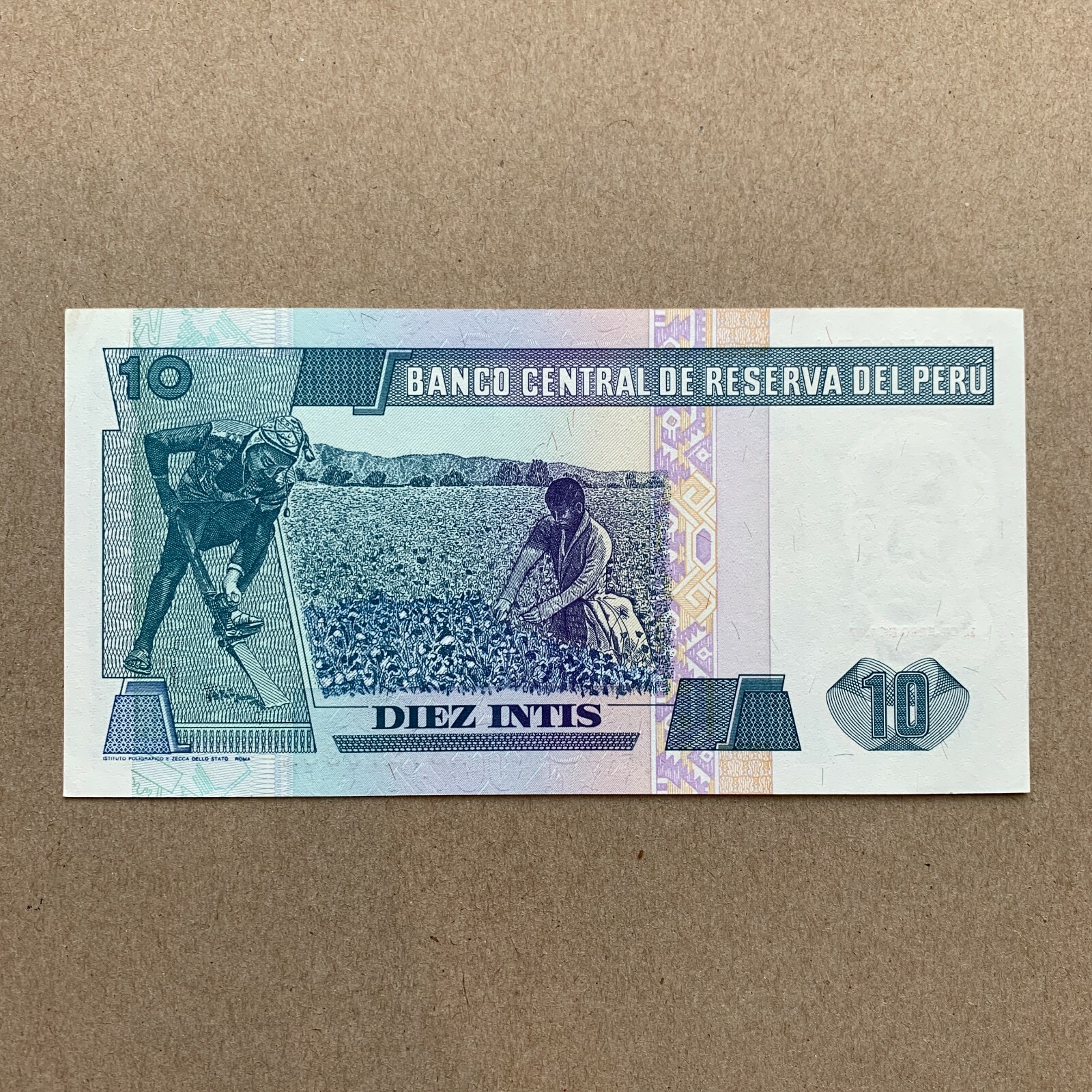 🇵🇪 Peru 10 Intis Banknote Peruvian Currency World Paper Money Memorabilia Note