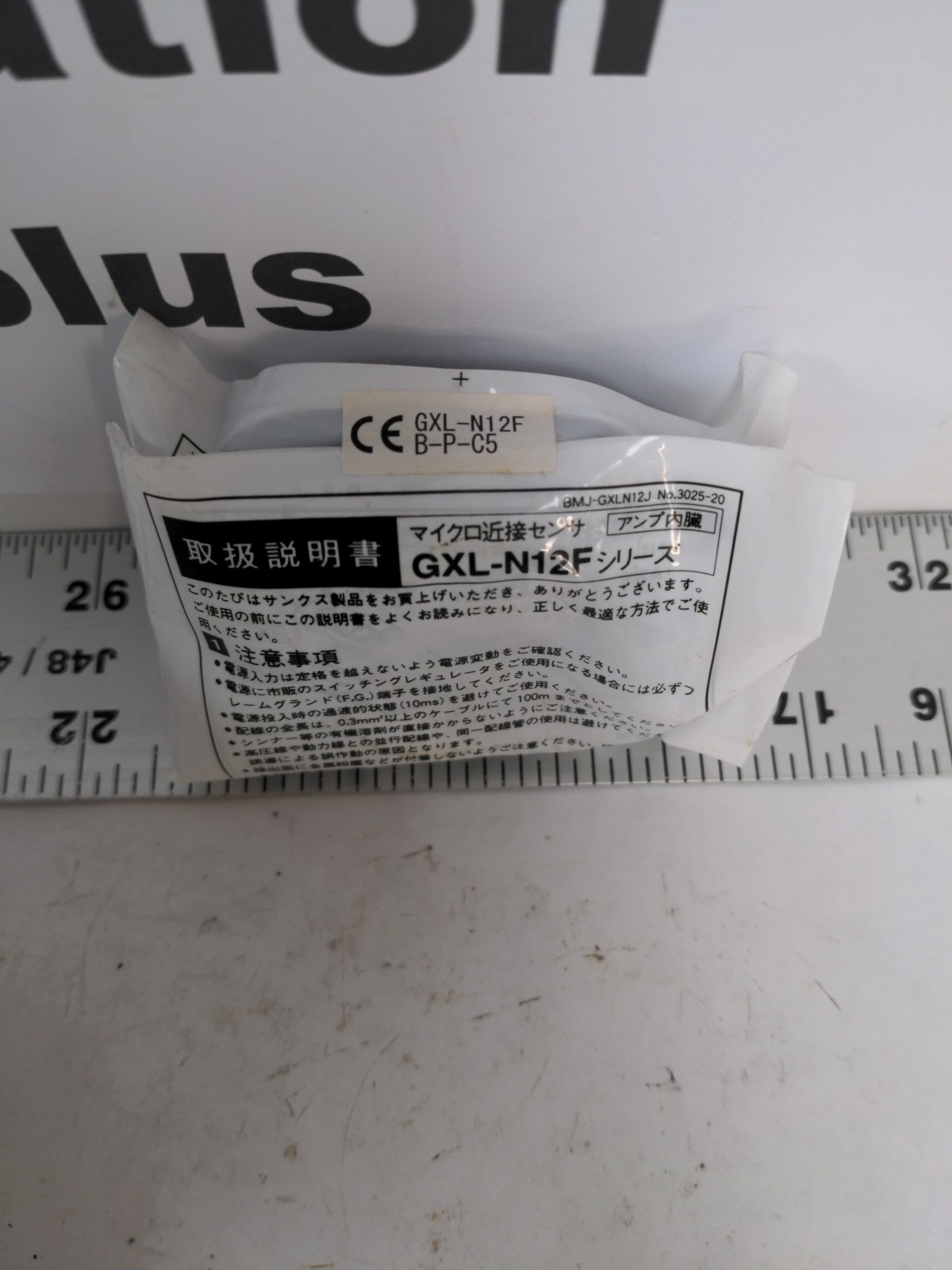 SUNX INDUCTIVE PROXIMITY SENSOR PN: GXL-N12F-P-C5, NIB