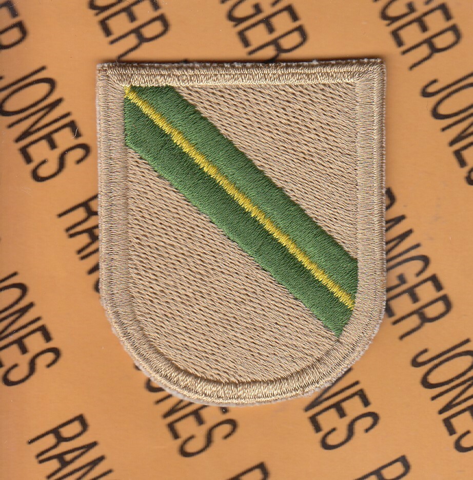421st Quartermaster Co. QM Support S&T Airborne beret flash patch c/e