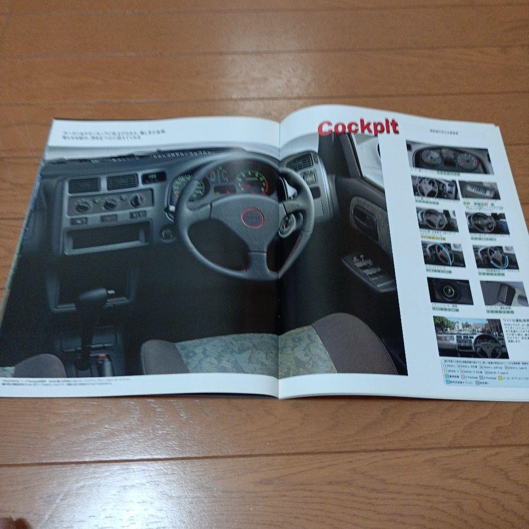 Toyota RAV4 L Catalog 2-book set