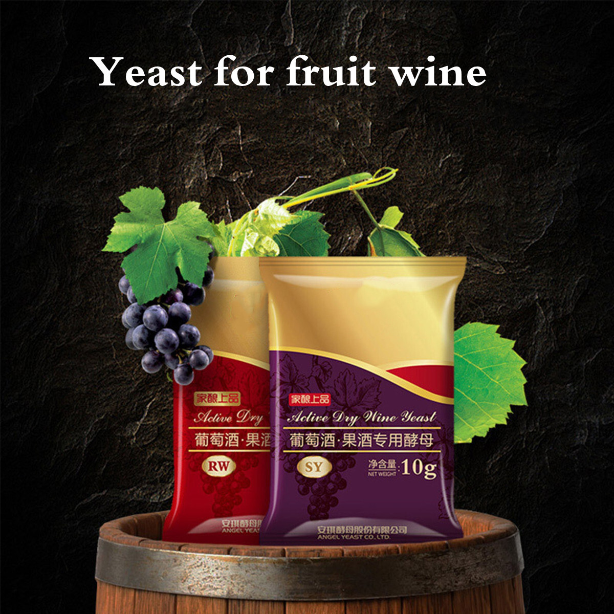 10g/Pack Active Dry Wine Yeast Chinese Yeast Alcohol Used for Red Wine Brewing