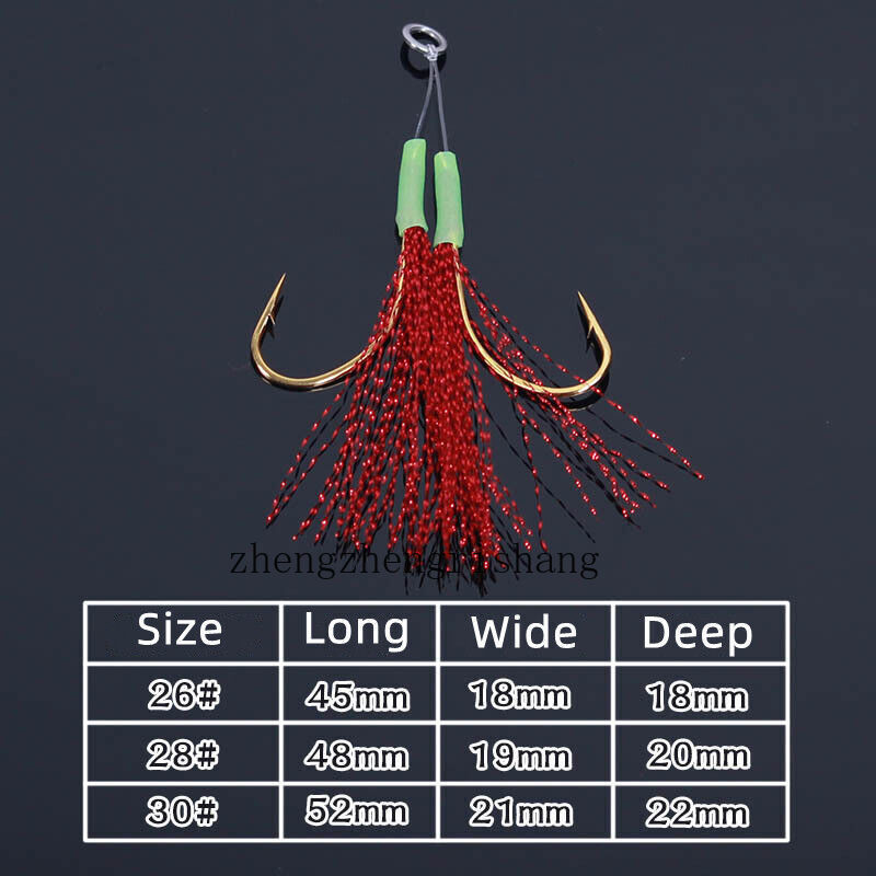 10x Glow Assist Fishing Hook High Carbon Steel Jig Bait Lead Hooks Red PE Line