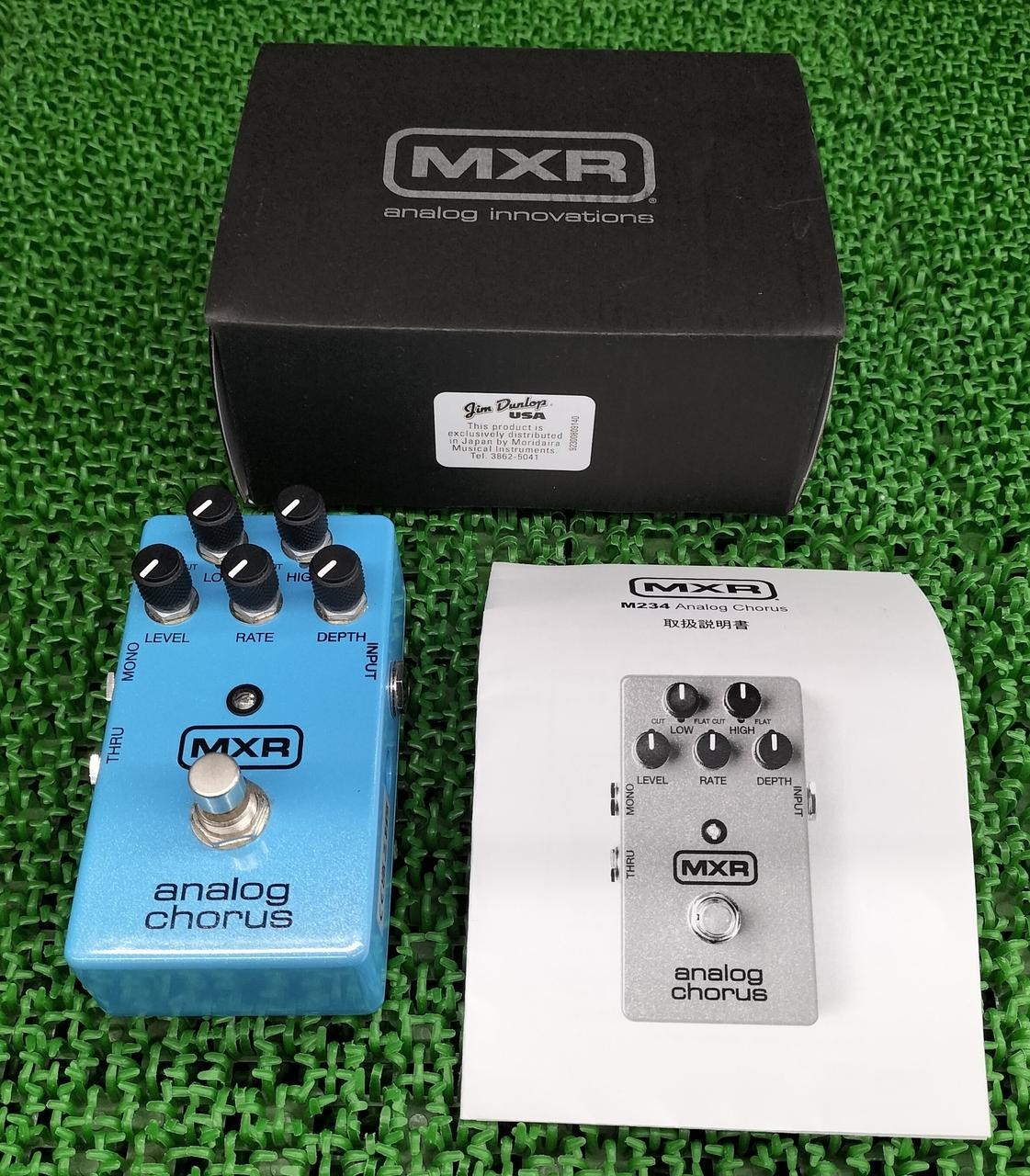MXR M234M Guitar Effect Pedal Used