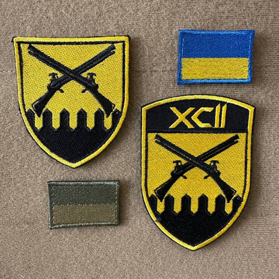 Ukrainian Morale Patch 92nd Separate Assault Brigade Chevrons * 4 pcs