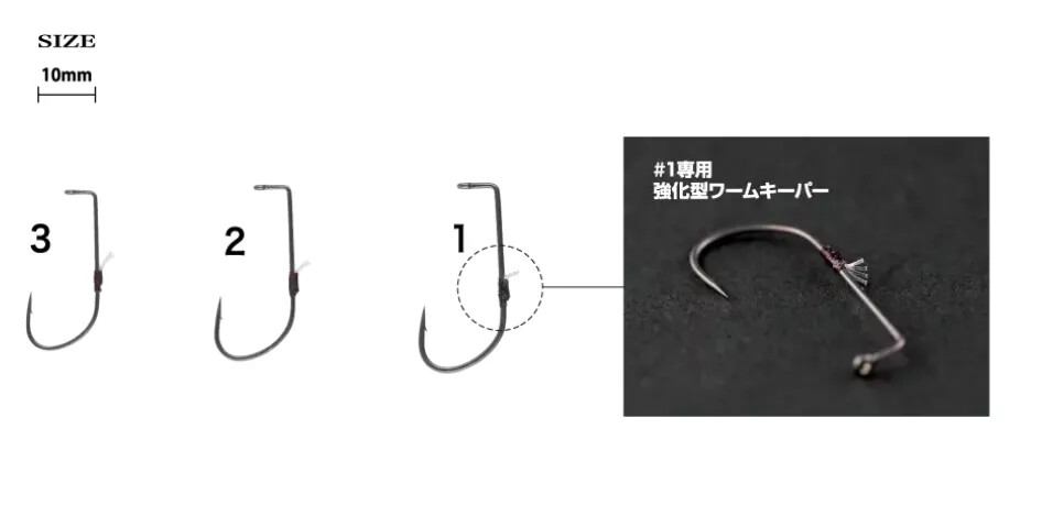 Ryugi Hover Shot Hook for Hover Strolling Technique - Choose Size