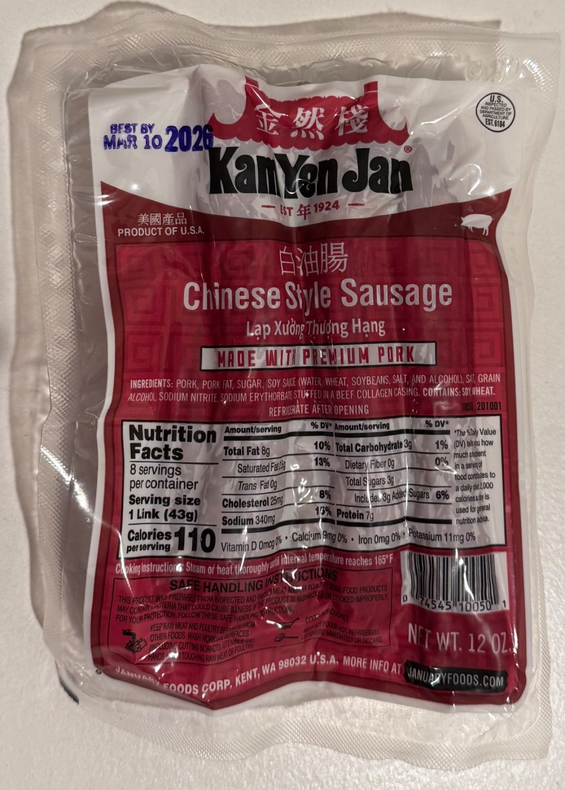 Kam Yen Jan Chinese Style Pork Sausage 12 oz (Product of USA) Sweet and Lean