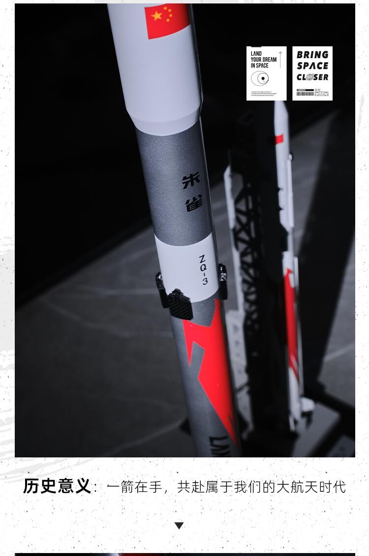 1:150 Scale China Zhuque-3 Carrier Rocket Painted Model