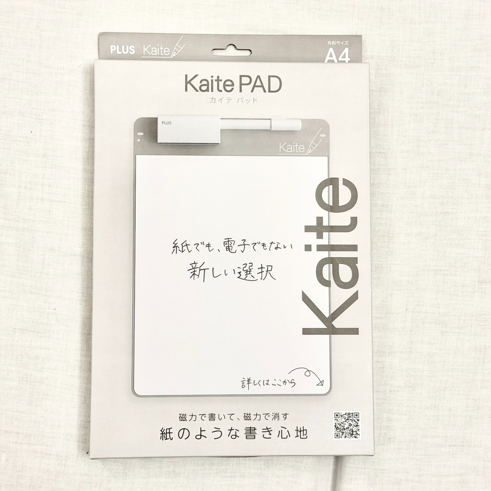 Kaite Battery-Free CLEAN Memo Pad Gen 3 13.3" A4 2026 BRAND NEW -Gray From JAPAN