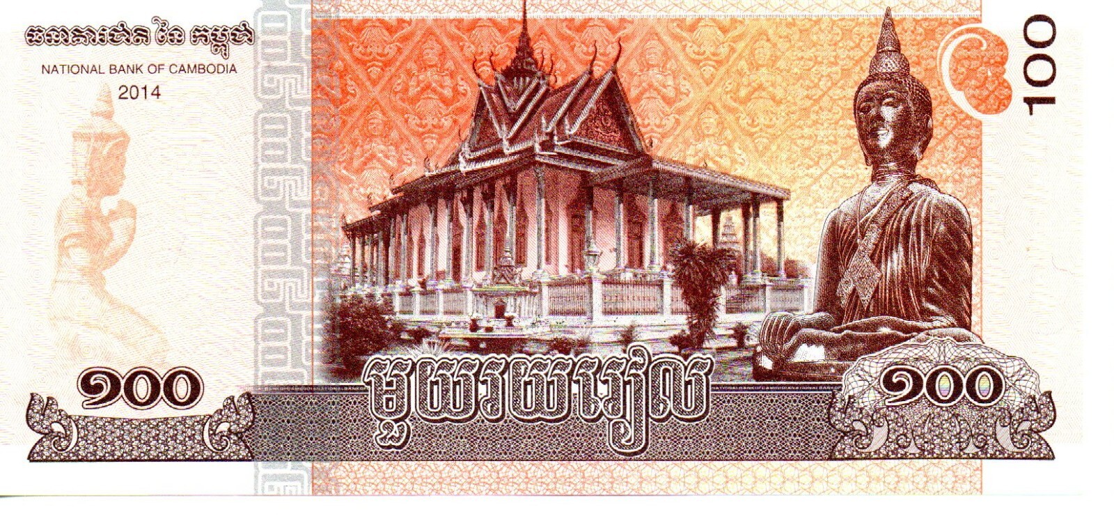 CAMBODIA 100 Riels, 2014,UNC World Bank Note.