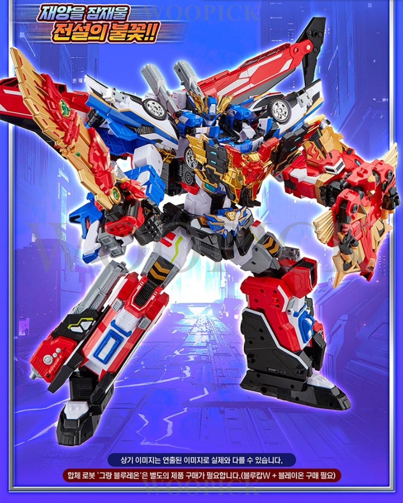 Metal Cardbot W Season3 IGNYX Phoenix Weapon Transformer Robot Kids Ignix 2026