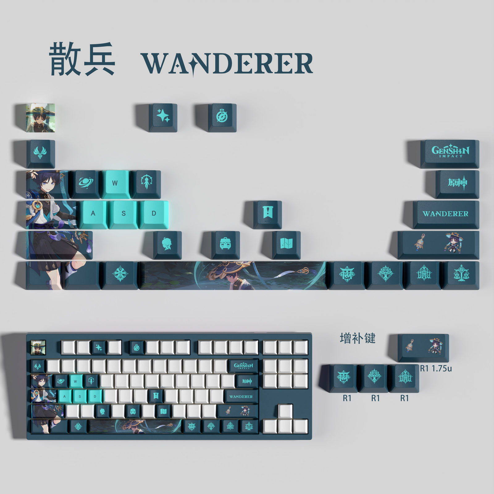 Genshin Impact Themed Keycaps wanderer 29 keys OEM high degree
