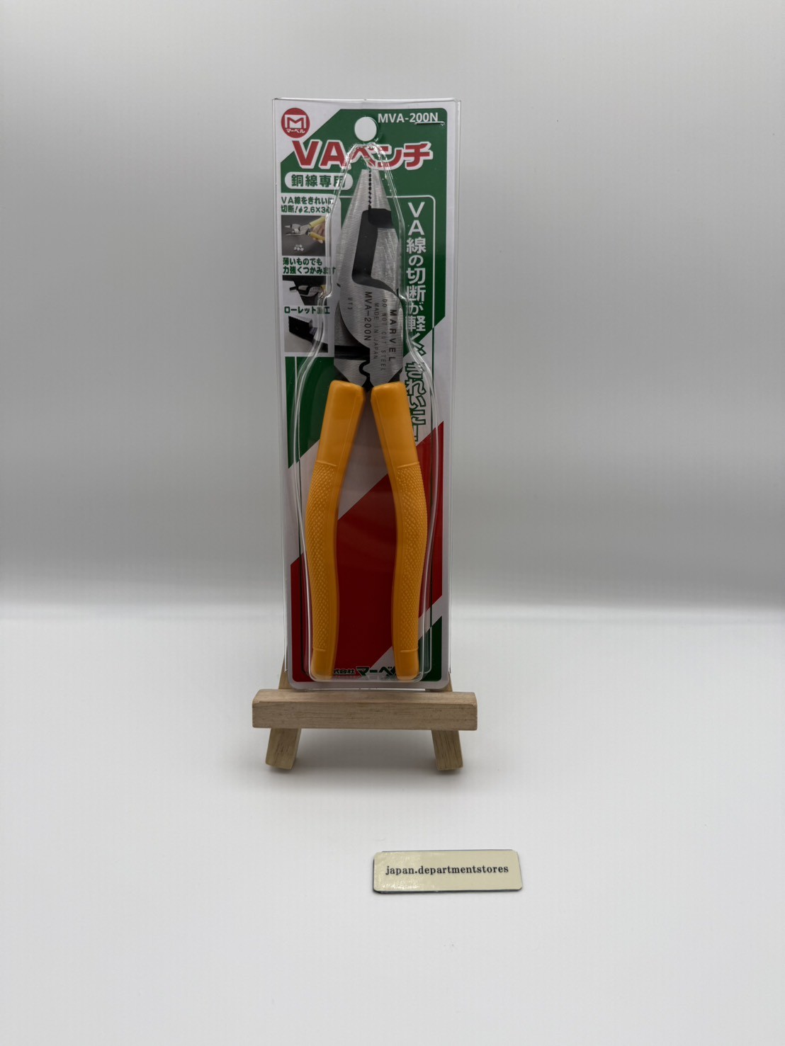MARVEL MVA-200N VA Pliers Cable Cutter Electrical Tool High Quality