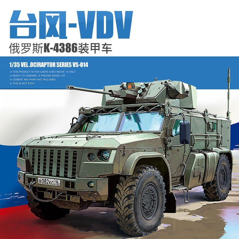 3D Printed 1/72 K-4386 Typhoon-VDV Wheeled Armored Vehicle Finished Model