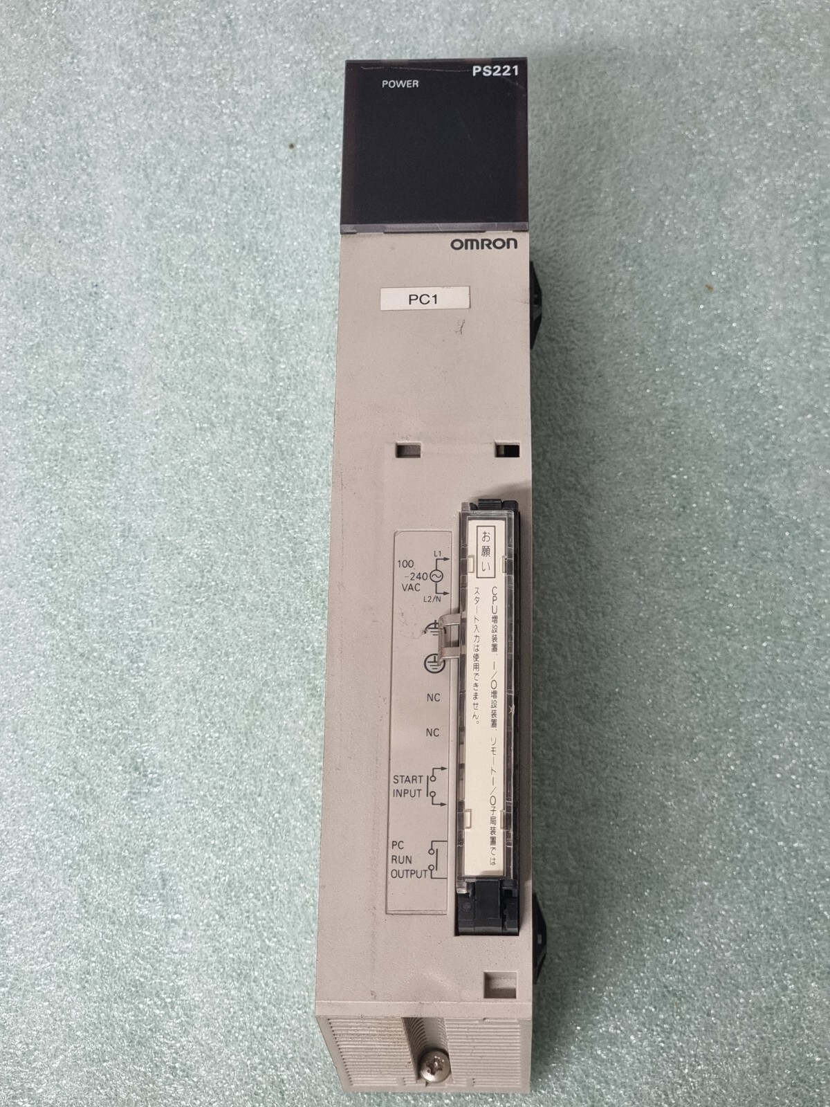 Omron CV500-PS221 POWER SUPPLY UNIT PS221