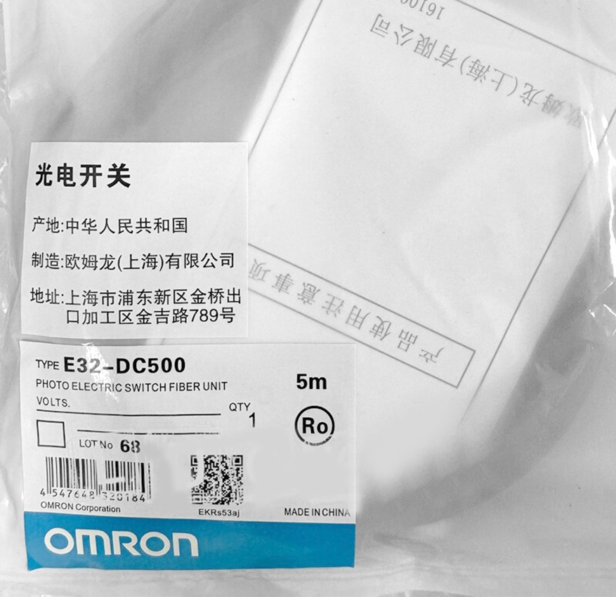 New Omron E32-DC300 / E32-TC300 / E32-DC500 / E32-TC500 Sensor Unit