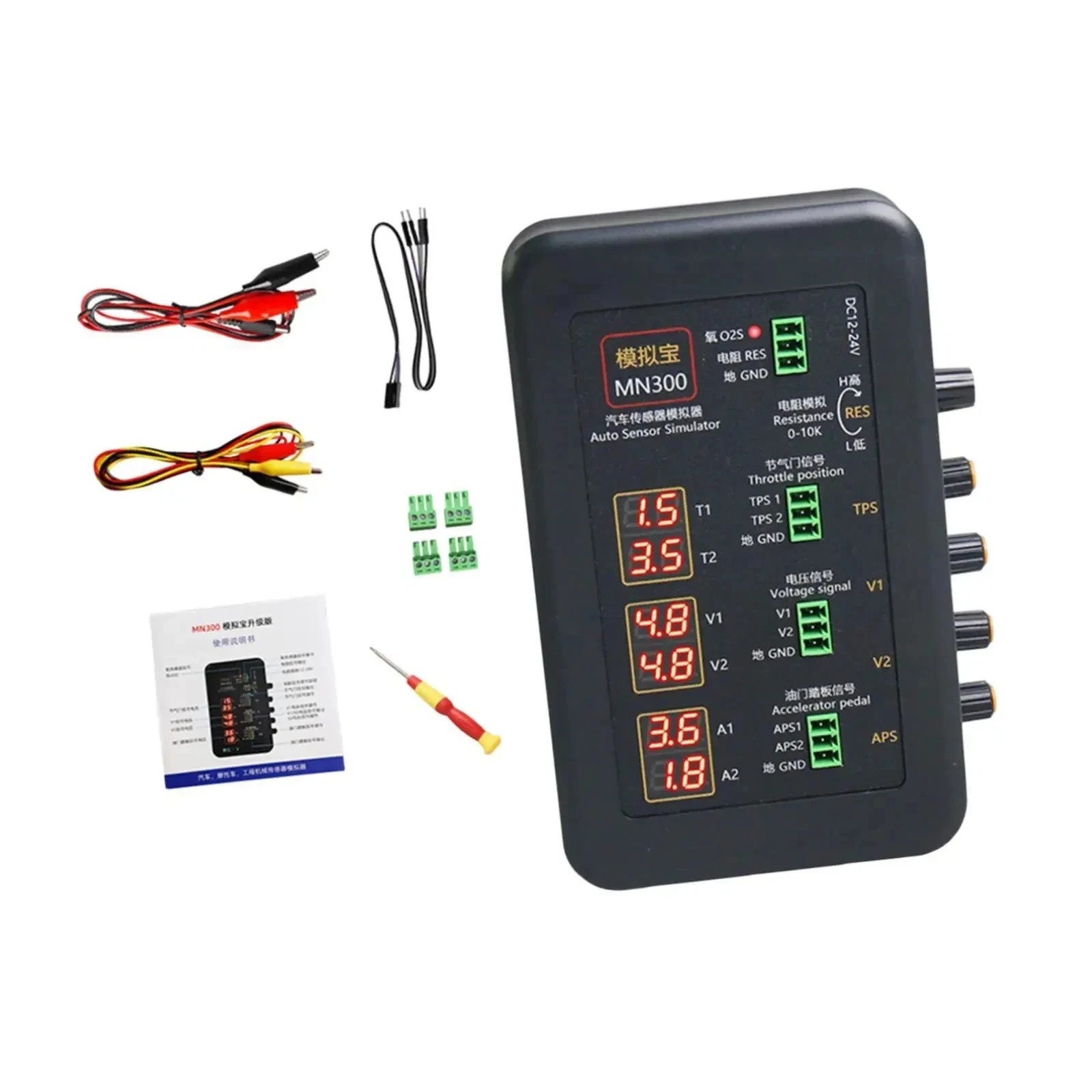 MN300 Multifunctional Auto Sensor Simulator for Step Motor Driving Auto Tester