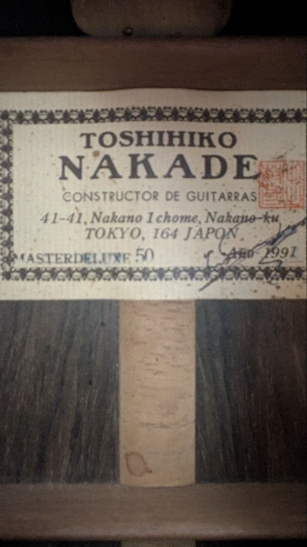 Classical Guitar Toshihiko Nakade MASTERDELUXE50 Jacaranda